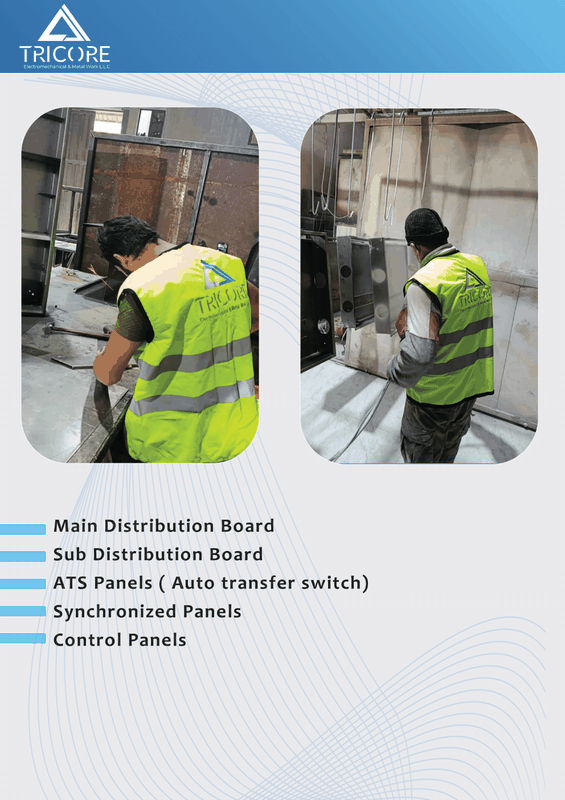 لوحة Busbar