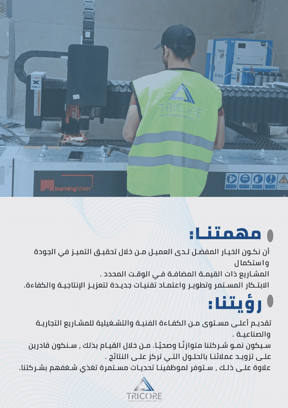 إنذار تسلل Paradox