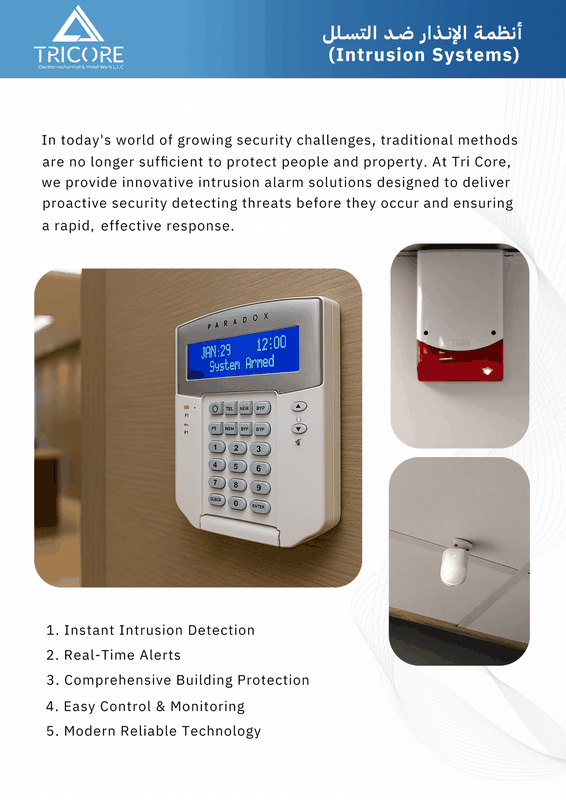 تحكم إضاءة KNX